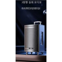 고출력 오디오 버스킹 야외 행사 풀로드 스피커 휴대, 14인치 프로페셔널 스피커