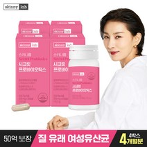 [스키니랩] 여성 질유래 유산균 시크릿 프로바이오틱스 4개월분, 단품, 단품