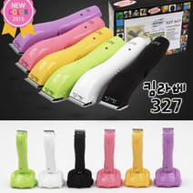 [리케이] 킴라베 327 바리깡부분 미용최다판매상품클리퍼(clipper)6색상, 핑크_단일상품