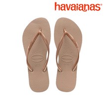 하바이아나스 SLIM 로즈골드 (n)4000030_3581