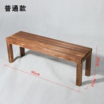 진열대 방부목 계단 선반 나무발판 마당꾸미기 원목 다용도 야외 3단 단일층 데크 목재계단, 일반판[90X25X30]