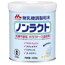 Morinaga Sugar-Free Baby Powdered Milk 모리나가 논락토 무유당 분유 300g 4개