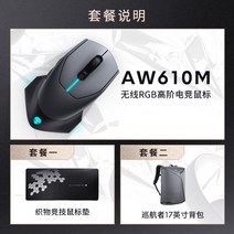 자취방 메이플스토리 업무용 컴퓨터마우스 데스크탑 노트북 경량 가속 리그오브레전드 USB 무선, AW610M 블랙, 공식 표준배치