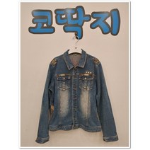 여0591/ 베스트클럽정품 남녀공용 춘추 청자켓 코딱지구제