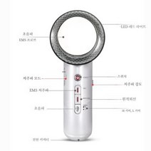 고주파온열치료기 가정용 물방울 리프팅 림프 전신 홈, 3-in-1 슬리밍 기구