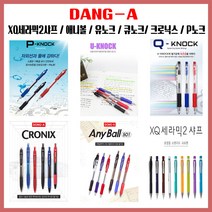 (한스타몰) 동아 볼펜 . 유노크.애니볼.큐노크. 크로닉스.P노크.세라믹.XQ, 1박스, (B-6) 동아 유노크 0.7-파랑 (12개입)