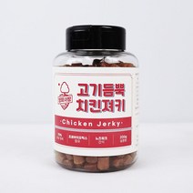 [땅파서팜] 고기듬뿍 강아지 간식 져키 모음 1kg 200g, [땅파서팜] 고기듬뿍 치킨져키 200g