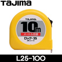 타지마/자동/줄자/L25-100/10M, 1개
