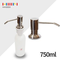 한샘 NEW 싱크대 대용량 세제디스펜서 HRD-HSDP750/세제수전/세제통/세면대, 한샘 대용량NEW세제수전_HRD-HSDP750
