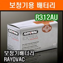 레이오백 R312ZA 40개 1.4V 150mAh 312번 AC312 DA312 ZA312 DA13H PR41 P312 RAYOVAC 보청기 배터리