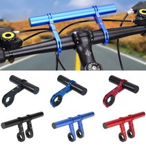 자전거 킥보드 오토바이 핸들 핸들봉 핸들바 물건 거치대 브라켓 익스텐더, 블루 (더블 지지대)