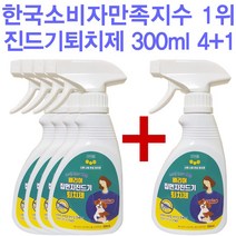 REFRESHING 진드기집먼지퇴치제5개, 1개