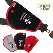 Gaspard 유아 어린이 키즈 가드 안전벨트커버 3color, 블랙