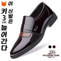 가죽 비즈니스 슈즈