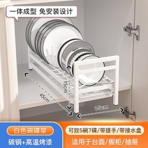 접시 그릇 꽂이 물빠짐 주방 정리 디쉬랙 거치대 선반, 요리2-in-1화이트
