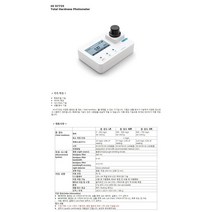 한나 HI 97735 Portable Total Hardness 총경도 비색계 휴대용 이온 분석용 한나기계 HANNA, HI 97735 : 1EA