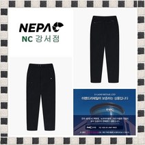 네파 #22년&봄신상#NC강서점 추천상품#심플한 절개라인의 디자인으로 무난하게 착용 가능 한 스타일#남성 뉴 마운틴 팬츠(7I11605)_GN