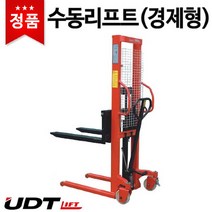 UDT 수동리프트 경제형 FSM-1000E 지게차 스태커, 단품없음