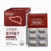 식약처 인증 밀크씨슬 추출물 비타민 미네랄 실리마린 여성 남성 직장인 간 건강 영양제, 1개, 30정