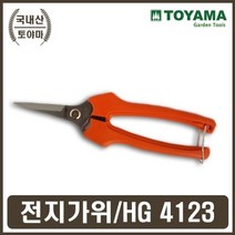다목적 수목가위 정원원예 과수원나무 가지치기 공구