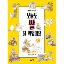 핫한 김남길시즌그리팅 인기 순위 TOP100 제품 추천