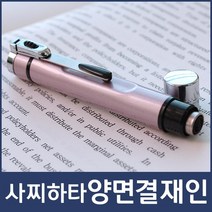 사치하타 네임엘 트윈 양면 결재도장 스탬프, 펄블루/6mm XLR-9 보라/9mm XLR-GP 보라