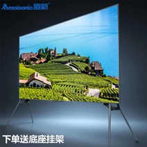 대형티비 100인치 스마트TV 스탠드형 벽걸이 자가설치 유튜브 넷플릭스, 100인치 LED고화질 4K HDR TV