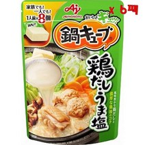 일본 직배송 Ajinomoto 아지노모토 전골 닭 육수 조미료 간편 큐브 치킨스톡 8개입 6팩