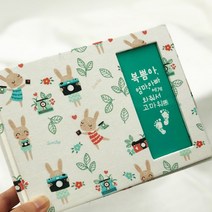 토끼띠 범띠 초음파 앨범 접착식 2023 포토 사진 꾸미기 보관 태교 태아 일기, 속지15장(30매), 범띠_옐로