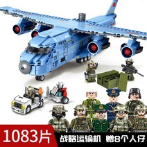 대형레고 자동차 항공모함 캐릭터 레고호환블럭 레고 블럭 탱크 2차대전 성년고 대형 병기-63298, 단일옵션, 17.20수송기/8인승 1083정/