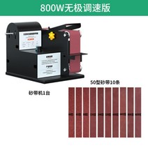전동사포 그라인더 디월트 연마 탁상 광택기 그라인더 벽 무선 샌딩기 폴리셔 목공 전동사포기계, H