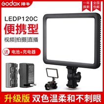 썬웨이포토 FL-120 LED 라이트 유튜브 카메라 조명 필, E