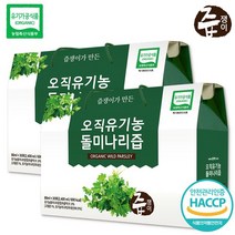 즙쟁이 유기농 돌미나리즙 2박스(60포) 미나리즙, 상세 설명 참조, 유기농돌미나리즙 2박스60포