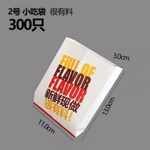 주문 제작 맞춤 손잡이 배달 샐러드 종이 봉투 감튀 치킨 포장 박스 단체 묶음 햄버거 도시락 용기 일회용, 문의요망, I_블랙