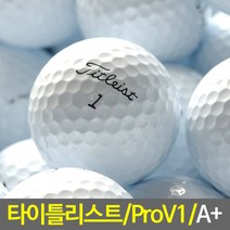 타이틀리스트 로스트볼, 파이즈컬러 혼합 A-급 10개