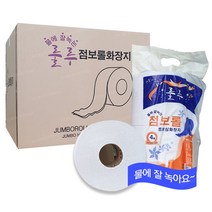 룰루 점보롤화장지 16롤 2겹 140M 대용량 물에잘녹는화장지, 1박스