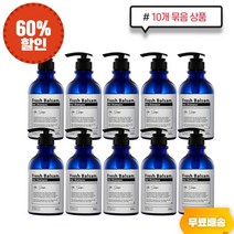 [기획특가] 아라연 프레쉬 발삼 헤어 샴푸 500ml 10개 지성두피추천 민감성두피추천 깔끔한 두피크렌징 / 실리콘프리 두피케어 약산성샴푸 염색모발색상유지