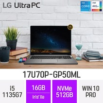 [오늘출발] LG전자 울트라PC 17U70P-GP50ML 17인치 대학생 인강용 문서작업 가벼운 초경량 휴대용 재택근무 기업용 저렴한 비즈니스북, Win10 Pro, 16GB, 512GB