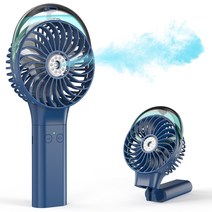 패너지 핸디형 미스트 선풍기 접이식 휴대용 푸른 색, Blue