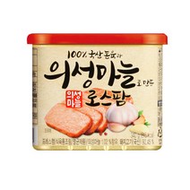 .의성마늘로스팜 340g x 8캔 / 햄통조림 통조림 햄