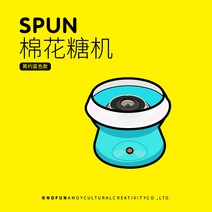 솜사탕 메이커 가정용 솜사탕기계, 심플블루(스푼+설탕+대나무꼬치 배달)