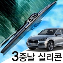 3중날 트리플 X 실리콘와이퍼 올뉴 더뉴 아우디 Q5 SQ5 RSQ5, 8R(08-17년) 600+500_1세트
