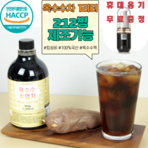 하루헛개 농축액 옥수수수염차 원액 850g, 850ml+휴대용기+선물포장+숙취해소제