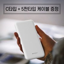 무선보조배터리 대용량보조배터리 10000mAh