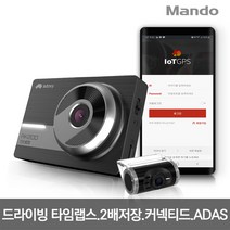 오토비 AK200 64G 고화질 풀HD 2채널 블랙박스 DIY장착설명서 드라이빙 타임랩스, 64G+DIY설명서+리더기+주유응모권+장착할인쿠폰