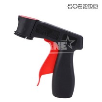 스프레이건 락카건 캔건 페인트건 캔 도색 그라피티, 1개