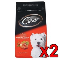 야채 칠면조살코기 2kg 시저사료 페키니즈 요크셔 닥스훈트