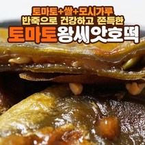 [HACCP] 씨앗꾸떡(씨앗쌀호떡) 땅콩 300gX3봉, 단품