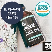 하루헛개차 헛개열매 850g(단품) 농축원액 BASE 96% 야관문 진한원액, 야관문차 850g 2개(4000할인)