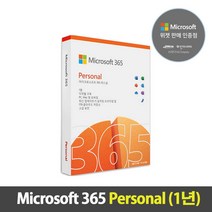 마이크로소프트 오피스 M365 Personal FPP 퍼스널 PKC QQ2-01430